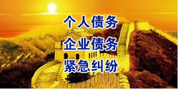 昂昂溪要账公司