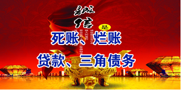 昂昂溪要债公司