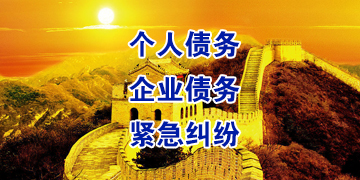 昂昂溪追债公司