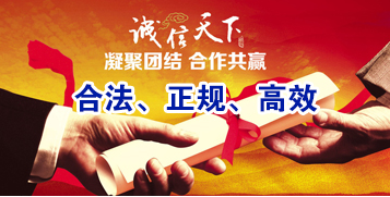 昂昂溪讨账公司